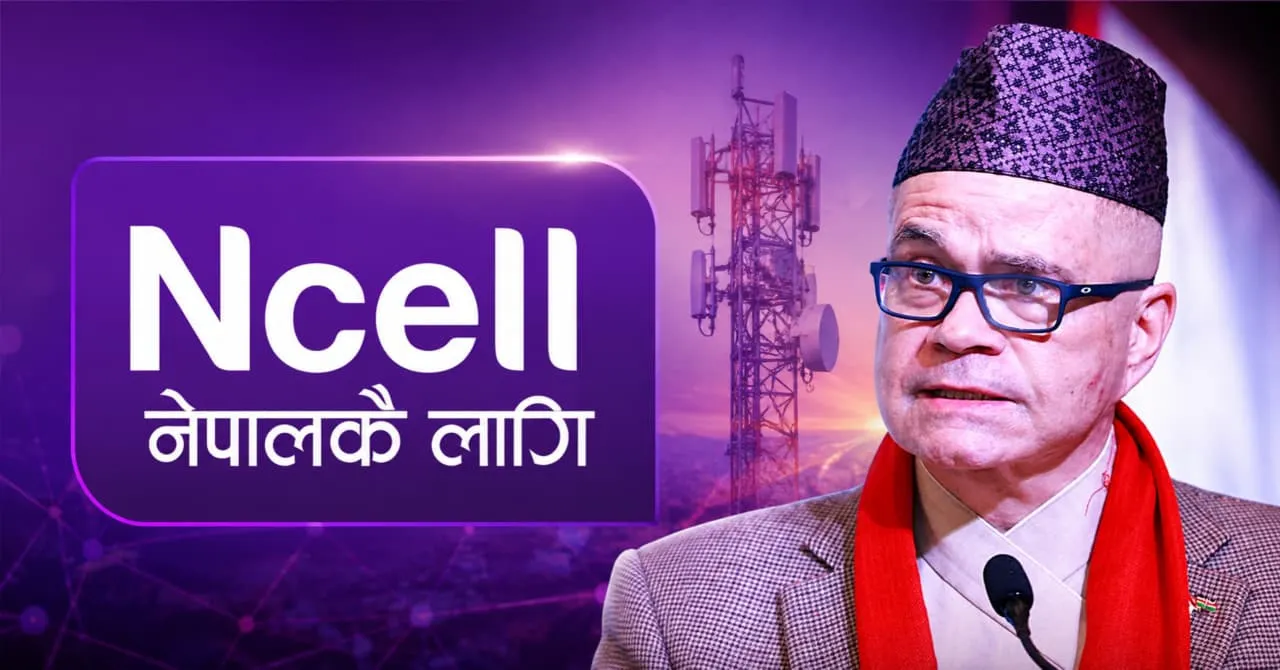 एनसेलको सिइयोले राजिनामा दिदैँ भने-नेपालमा बिदेशी लगानीको बाताबरण नै छैन?